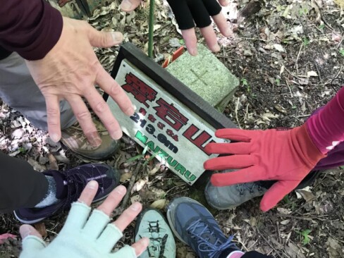 愛宕山山頂。標高213m。残念ながら眺望はありません。