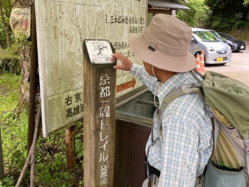 白雲橋のところに、標識87!!