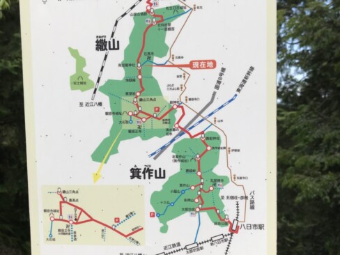 「東近江トレイル」の一部。箕作山もすぐ近く。