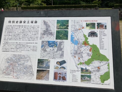 安土山は、山全体が国の特別史跡に指定されています。