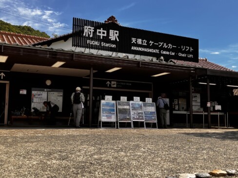 傘松公園へのケーブルカー・リフト乗り場。我々はその横の石段の続く道を登って行きました。