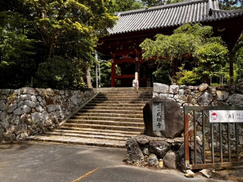 成相寺の山門に到着