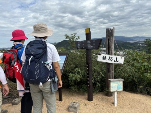 鉄拐山(標高234m)に到着。これから歩く道のりが見えています。