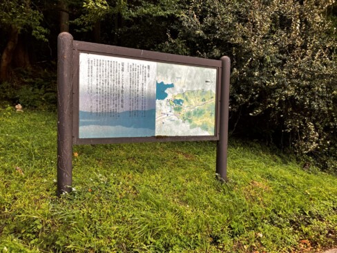 下山した余呉湖湖畔に設置されている賤ヶ岳の戦いの案内板