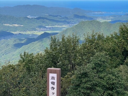 高龍寺ケ岳、標高697mに到着です。