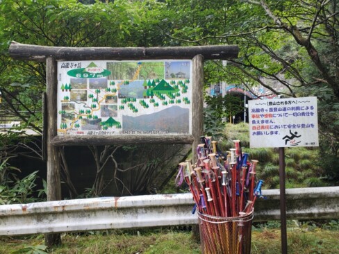 新しく、杖と注意喚起の看板が設置されています。 新しく、杖と注意喚起の看板が設置されています。