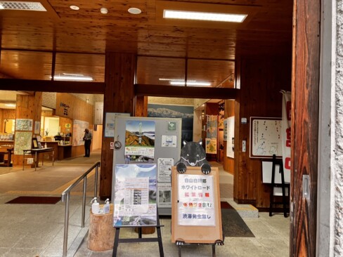 中宮展示館の正面入口