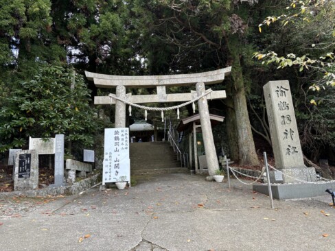 淡路島最高峰に建てられた神社です。