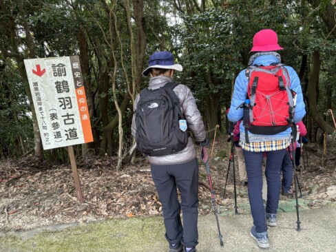 下山は表参道です。約2㎞!!