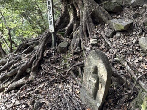 「柴折り地蔵」・・・手を合わせて道中の無事をお願いしました。