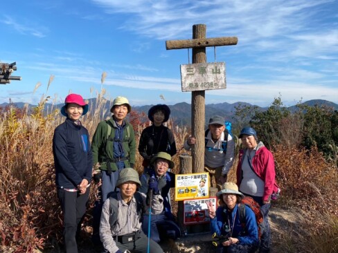 三草山山頂(標高423.9m)に到着。「近本ロード」「辰己ロード」の看板が。