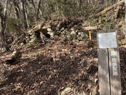 かつては、この辺りで炭焼きをしていたのですね。