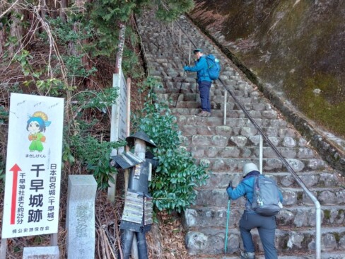 千早城って、日本百名城なのですね。って、ここから階段攻めの始まりです。