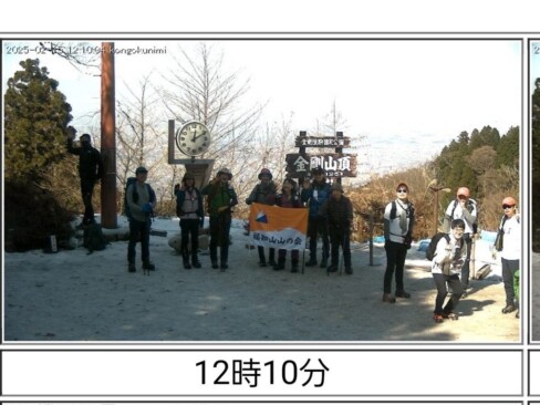 12時10分の撮影に間に合いました。