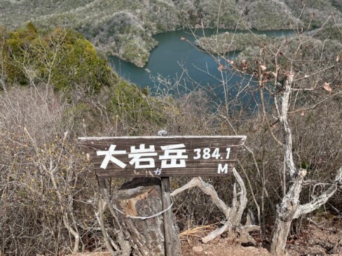 西大岩ケ岳から3分ほどで、大岩ケ岳山頂に到着。眼下に千苅水源池。