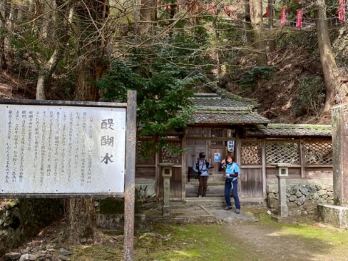 今でも、この霊水が飲めるそうな。
