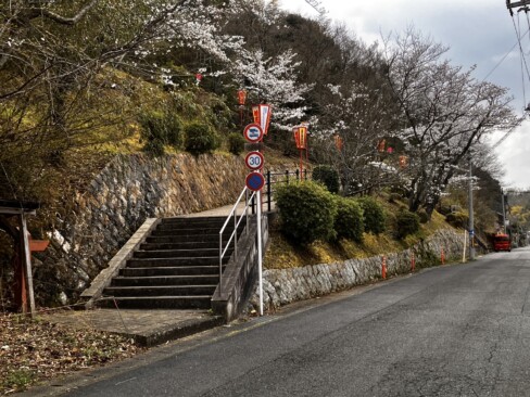 共楽公園の余部下方面からの登り口
