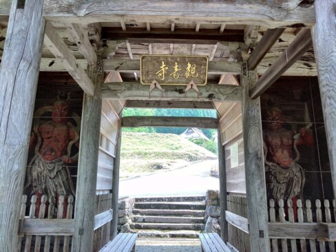 観音寺さん、今日も見守っていただきありがとうございました。