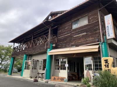 歩き始めておよそ1時間。最初に見つけたレトロ感溢れるカフェで名物のあわ餅を頂きました。