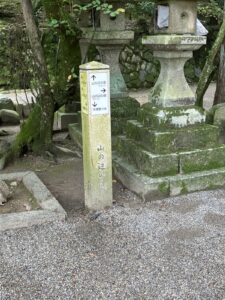 山の辺の道の標識