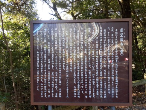 聖徳太子ゆかりのお寺。創建当時は、周辺に伽藍があったんですね。