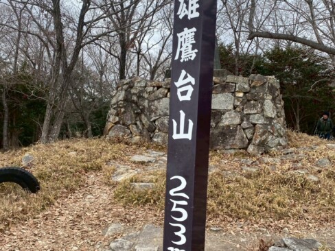 雄鷹台山の標高は、253m。低山ながら眺望は最高。