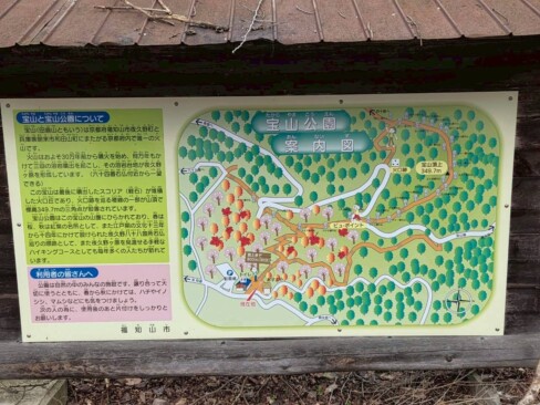 今日登る宝山は、京都府で唯一の火山です。