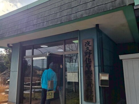 化石郷土資料館にもお立ち寄り。