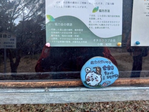 七合目。あずまやがあります。