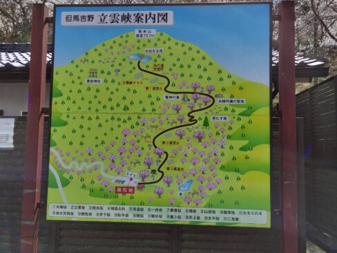 立雲峡は、但馬吉野とも呼ばれているそうです。