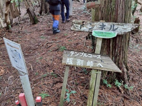 もう少し、登りますよーーー。がんばれーーー!!