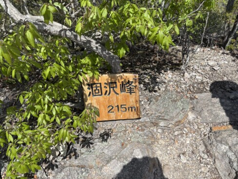 穂高の次は涸沢!!標高215m。