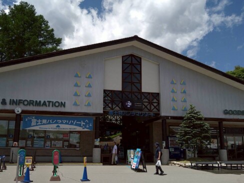 福知山から6時間弱で富士見パノラマリゾートに到着。