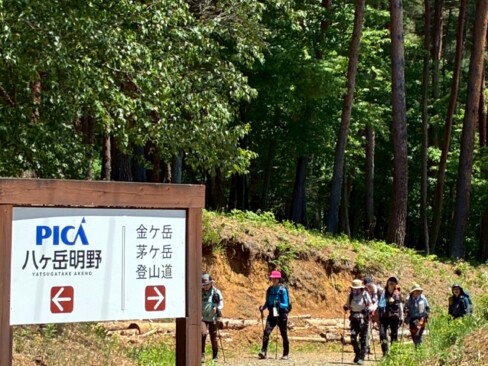 今日のゴール地点。お疲れ様ーーー