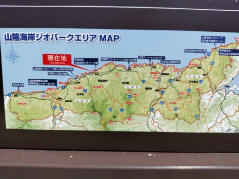 京丹後から鳥取へと続く山陰海岸ジオパークエリアの一部です。