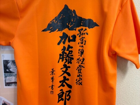 図書館でTシャツ販売中。